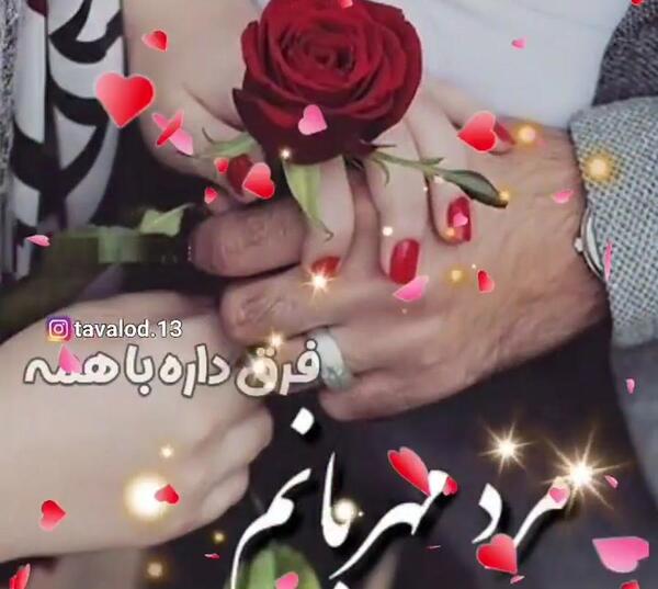 عکس پروفایل روز مرد و روز پدر باهم