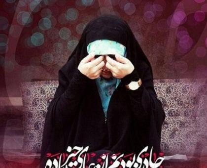 عکس پروفایل حجاب زهرایی با متن