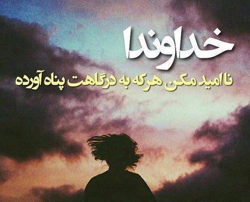 عکس پروفایل خدا دخترونه جدید