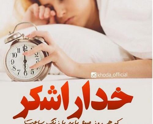 عکس پروفایل خدا دخترونه جدید