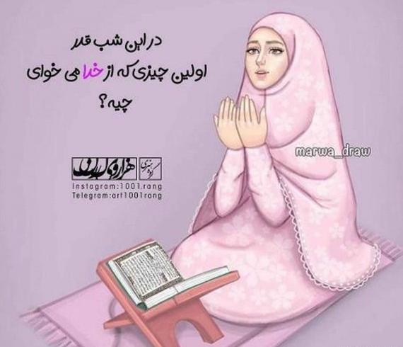عکس پروفایل خدا دخترونه جدید