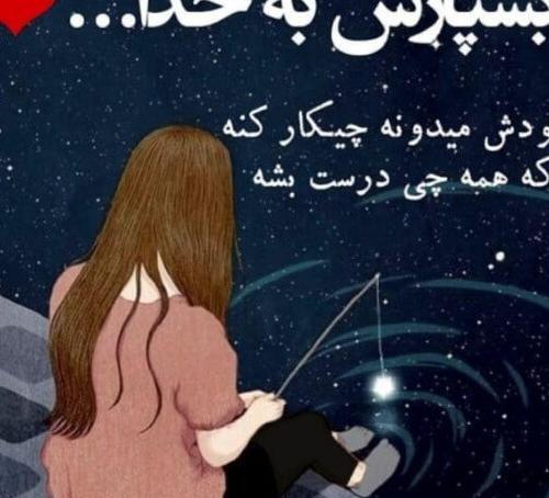عکس پروفایل خدا دخترونه جدید