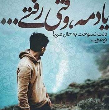 عکس پروفایل پسر تلگرام