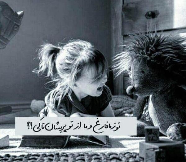 عکس پروفایل غمگین بچه گانه