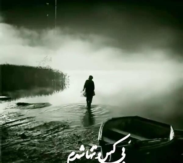 عکس پروفایل خدایا تاکی سختی