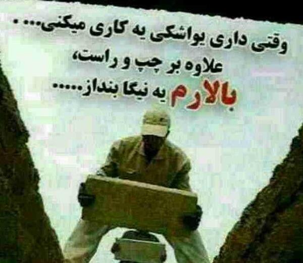 عکس پروفایل خدا همه چیزو میبینه