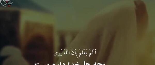 عکس پروفایل خدا همه چیزو میبینه