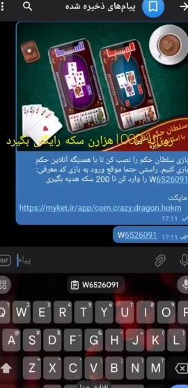عکس پروفایل پابجی سولسو