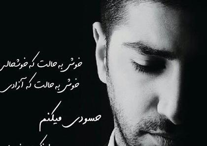 روانشناسی عکس پروفایل بچه