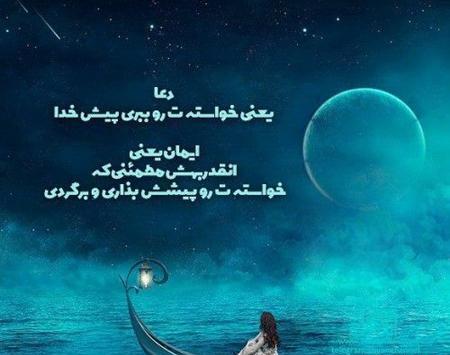عکس پروفایل خدایا یهویی شکرت
