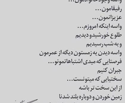 عکس پروفایل خدایا یهویی شکرت
