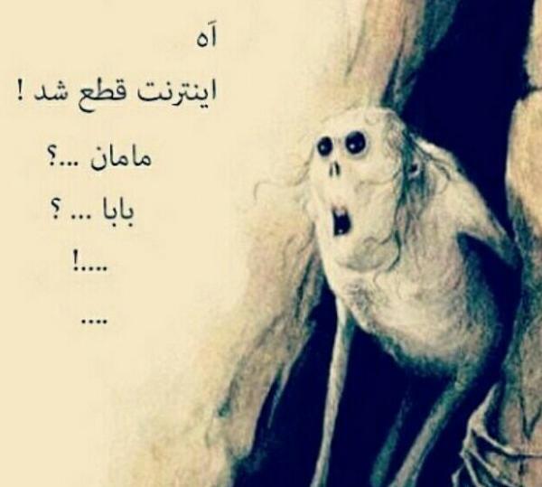 عکس پروفایل خدایا چرا من اینقدر بدبختم