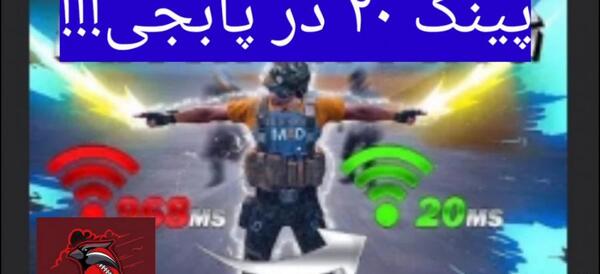نحوه گذاشتن عکس پروفایل در پابجی موبایل