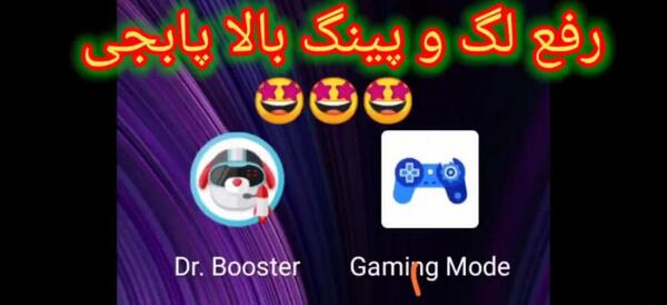 نحوه گذاشتن عکس پروفایل در پابجی موبایل
