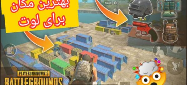 نحوه گذاشتن عکس پروفایل در پابجی موبایل