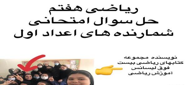 نحوه گذاشتن عکس پروفایل در پابجی موبایل