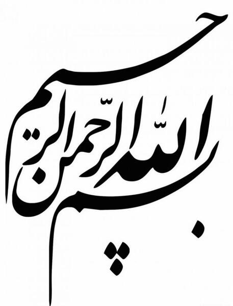 عکس پروفایل جدید امسال مرد