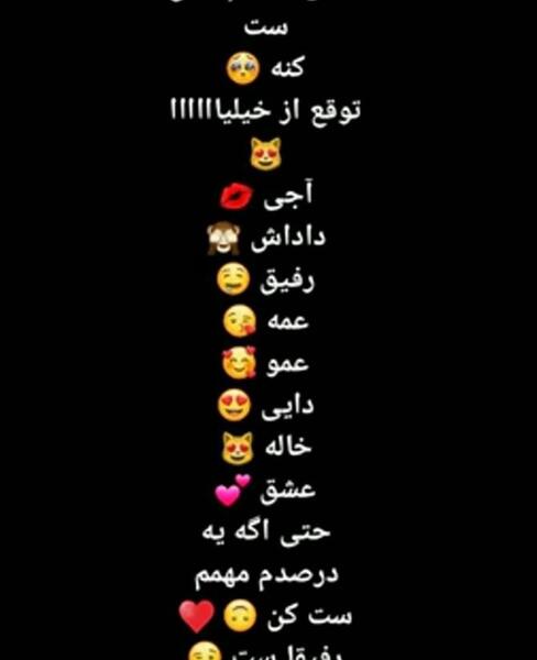 عکس پروفایل دخترونه عاشقانه رفیق