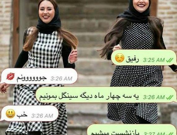 عکس پروفایل رفیق 4 نفره