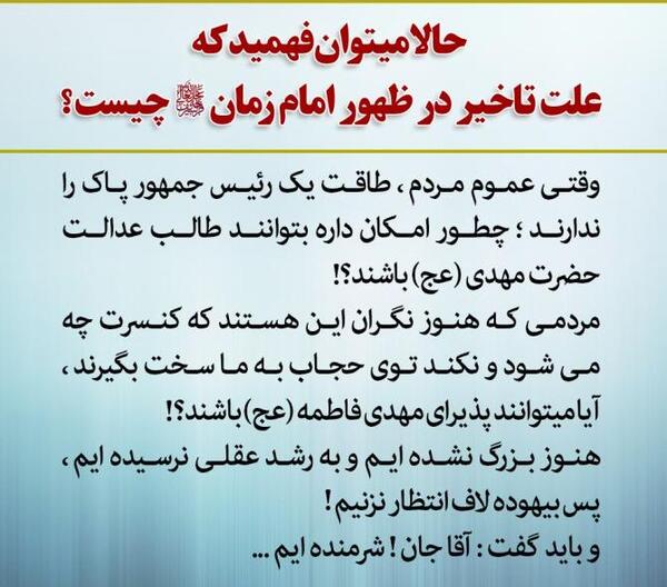 حجاب عکس پروفایل شهدا شرمنده ایم