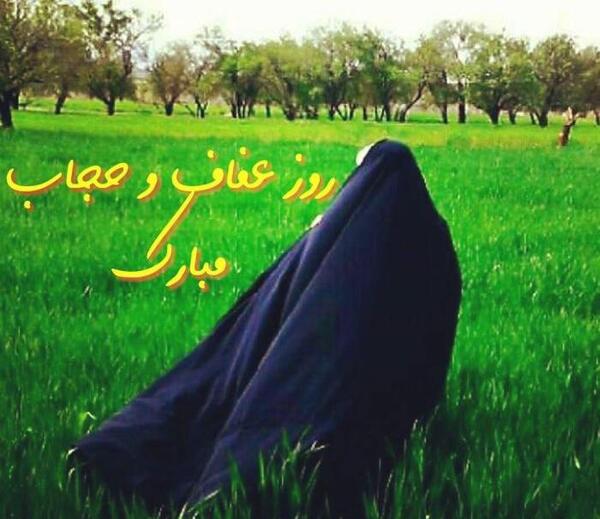 حجاب عکس پروفایل شهدا شرمنده ایم