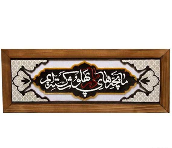 حجاب عکس پروفایل شهدا شرمنده ایم