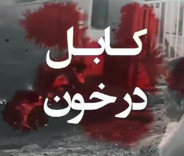 عکس پروفایل تسلیت هرات