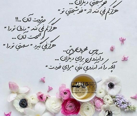عکس پروفایل بزرگترین ثروت