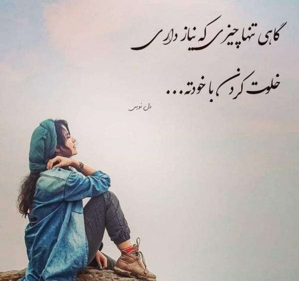 عکس پروفایل بزرگترین ثروت