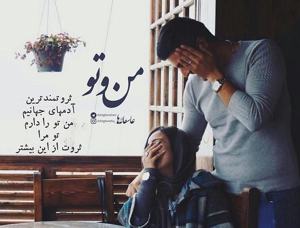 عکس پروفایل بزرگترین ثروت