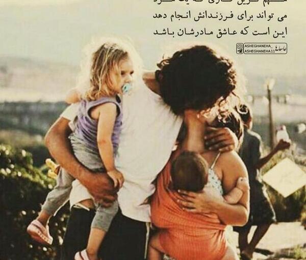 عکس پروفایل بزرگترین ثروت