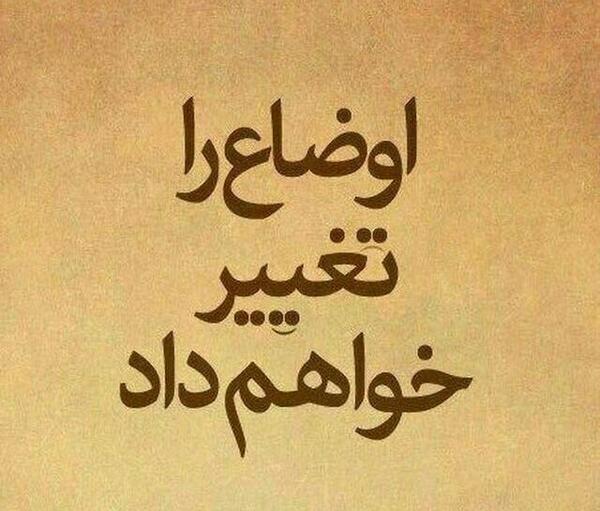 عکس پروفایل بزرگترین ثروت