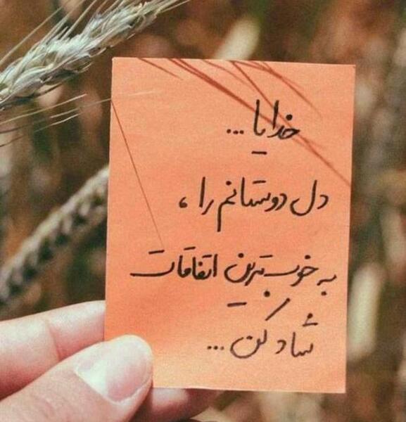 عکس پروفایل خدایا آرامشم تویی