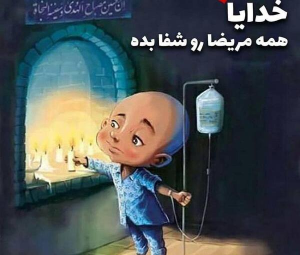 عکس پروفایل خدایا آرامشم تویی