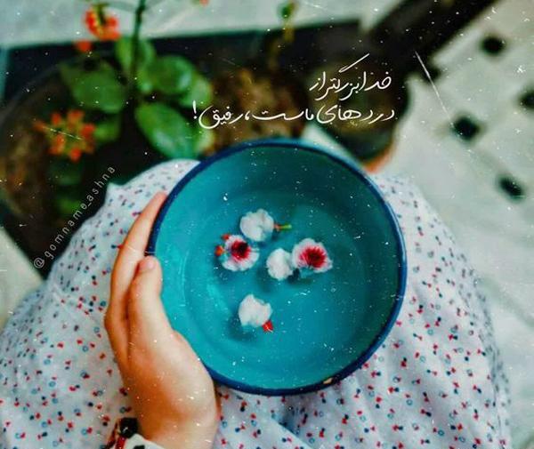 عکس پروفایل جدید امسال زیبا