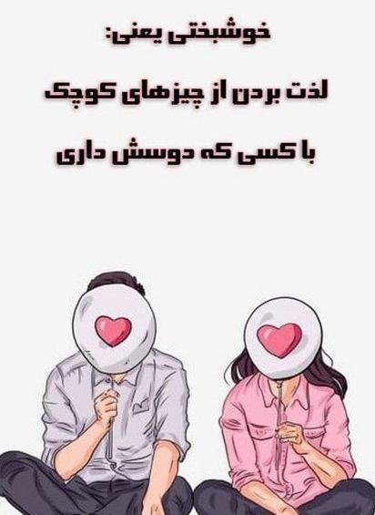عکس اسکلت خنده دار برای پروفایل