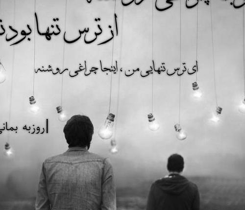عکس اسکلت خنده دار برای پروفایل