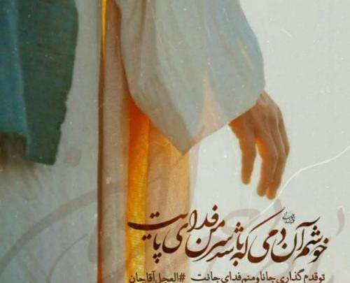 عکس پروفایل مذهبی خاص بدون متن