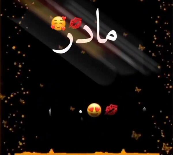 دانلود عکس پروفایل درباره روز مادر