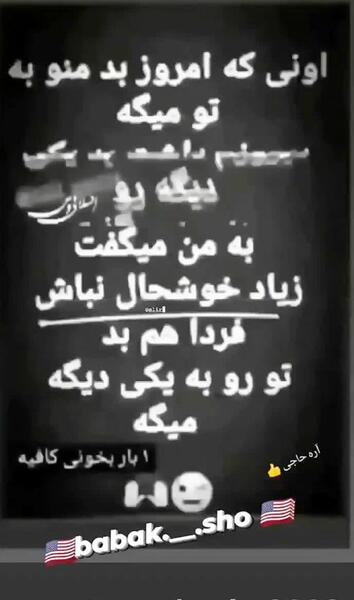 عکس پروفایل تیکه دار برای فامیل