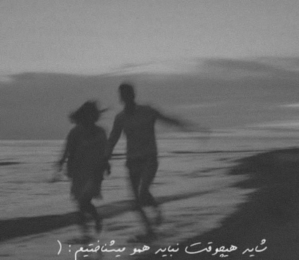 عکس پروفایل چشم دختر پسر