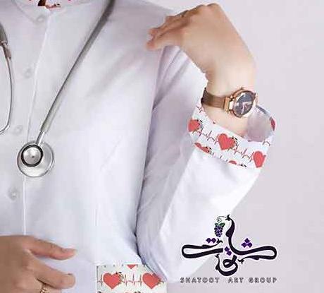 عکس پروفایل شیک پزشکی دخترانه