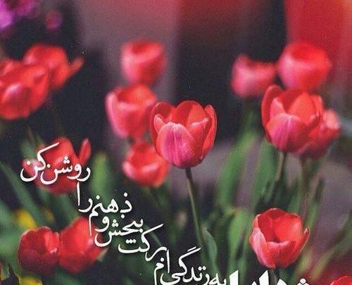 عکس پروفایل خدایا توکل به خودت
