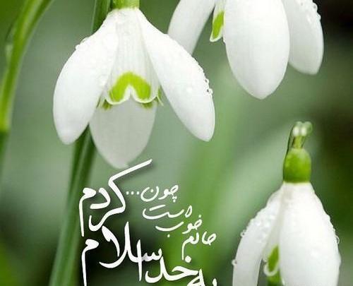 عکس پروفایل خدایا توکل به خودت
