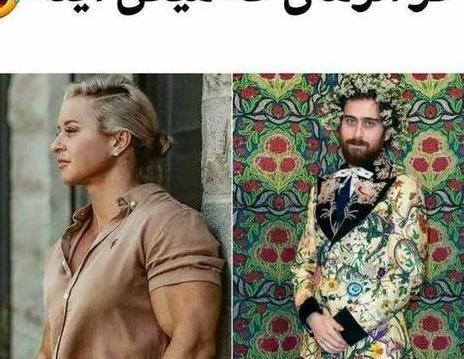 عکس پروفایل لری خنده دار