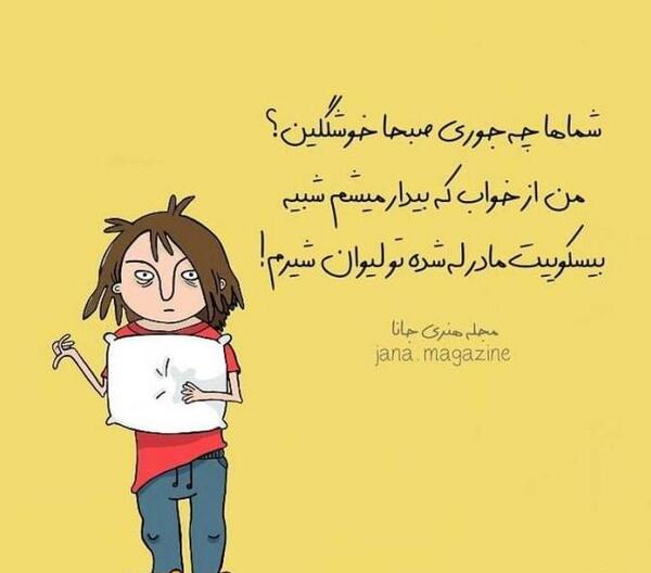 عکس پروفایل لری خنده دار
