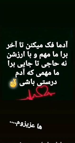 عکس پروفایل لری خنده دار
