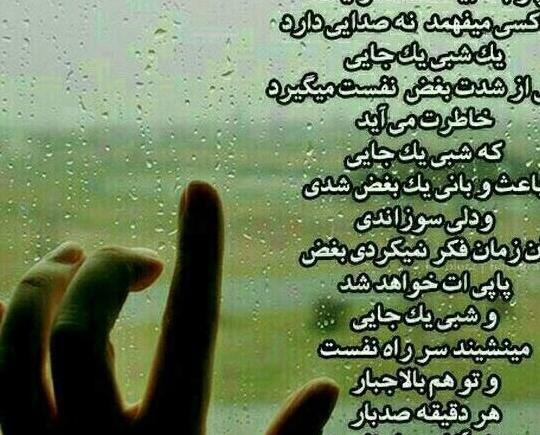 عکس پروفایل برای چوب خدا صدا نداره