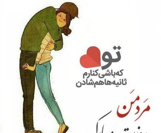 دانلود عکس پروفایل روز مرد مبارک