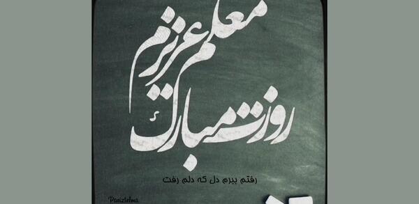 اسم دونفره عکس پروفایل حروف انگلیسی دوتایی